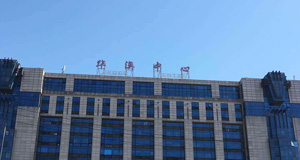 北一分公司 北一分公司